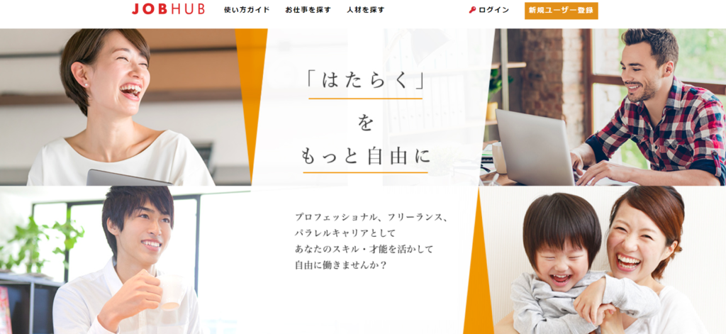 JOBHUB