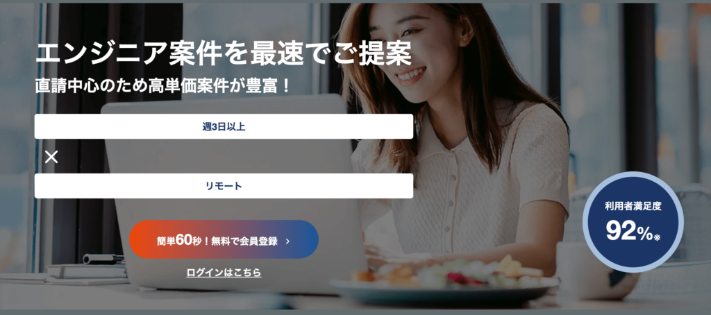 ランサーズエージェント