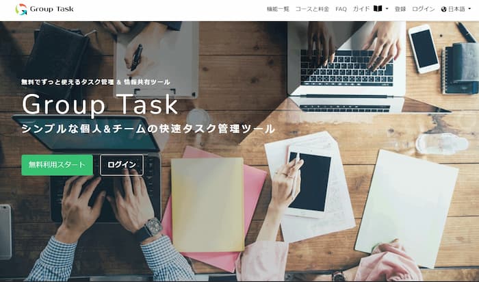 Group Task
