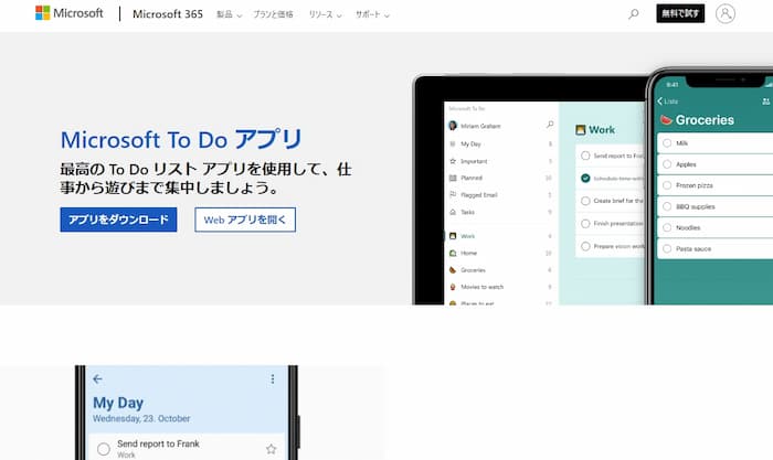 Microsoft To Do