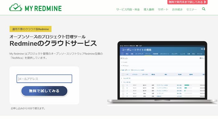 My Redmine