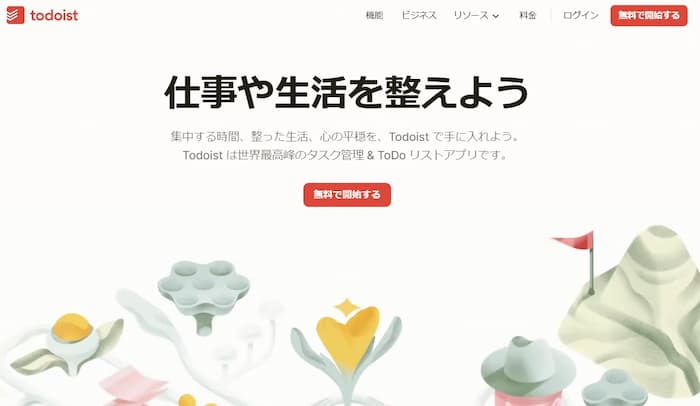 Todoist
