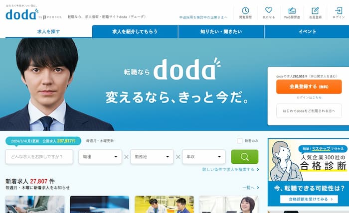 doda