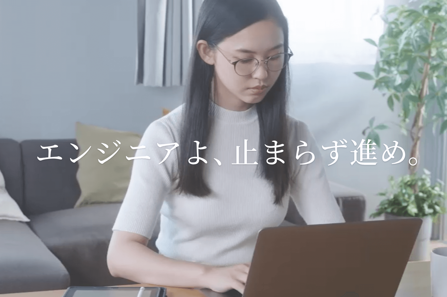 フォスターフリーランス